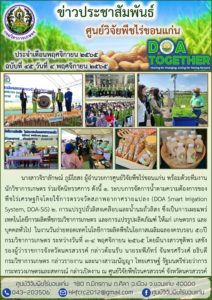 ฉบับที่ 45