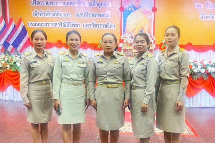 ร่วมพิธีเจริญพระพุทธมนต์ และเจริญจิตตภาวนา เพื่อถวายพระพรแด่สมเด็จพระเจ้าลูกเธอเจ้าฟ้าพัชรกิติยาภา