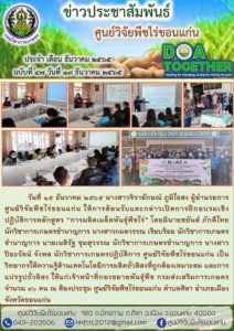 ฉบับที่ 47