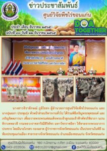 ฉบับที่ 48