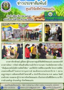 ฉบับที่ 49