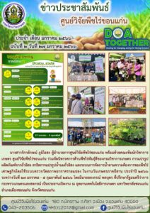 ฉบับที่ 2