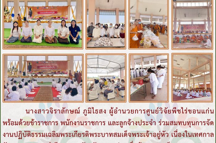 ฉบับที่ 4