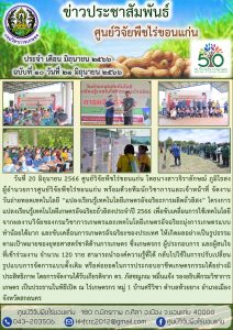 ฉบับที่ 10
