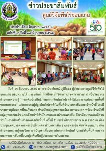 ฉบับที่ 9