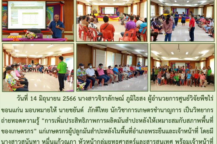 ฉบับที่ 9