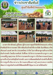 ฉบับที่ 12