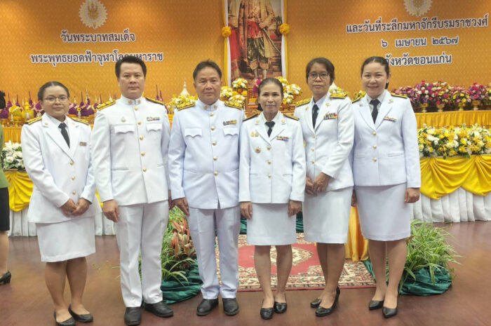 ข่าวกิจกรรมวันที่ 6 เมษายน 2567