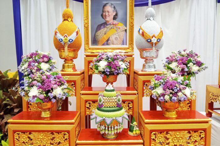 ข่าวประชาสัมพันธ์ กิจกรรมศูนย์