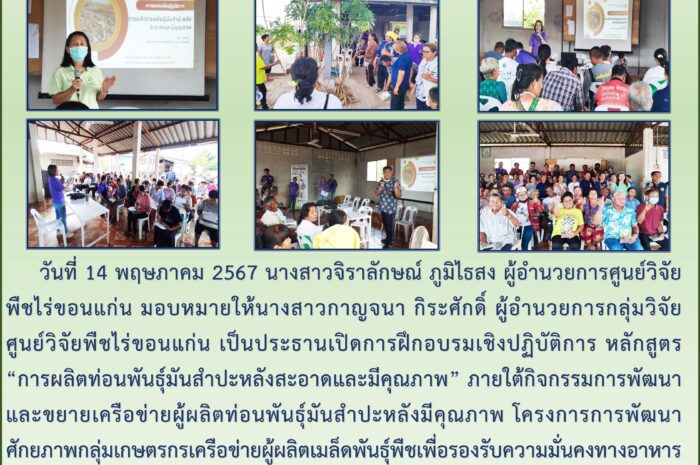 ฉบับที่ ๒๘