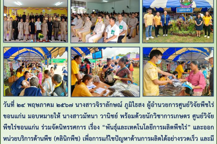 ฉบับที่ ๓๒