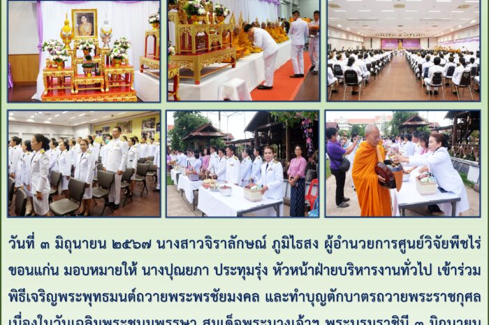 ฉบับที่ ๓๔