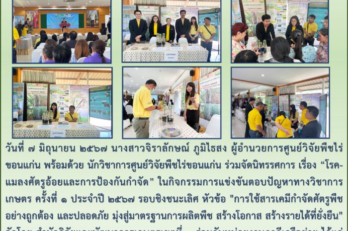 ฉบับที่ ๓๖
