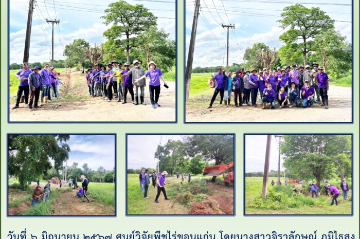 ฉบับที่ ๓๔