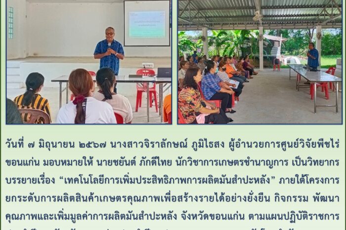 ฉบับที่ ๓๗