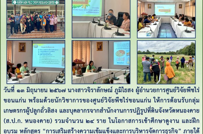ฉบับที่ ๓๙