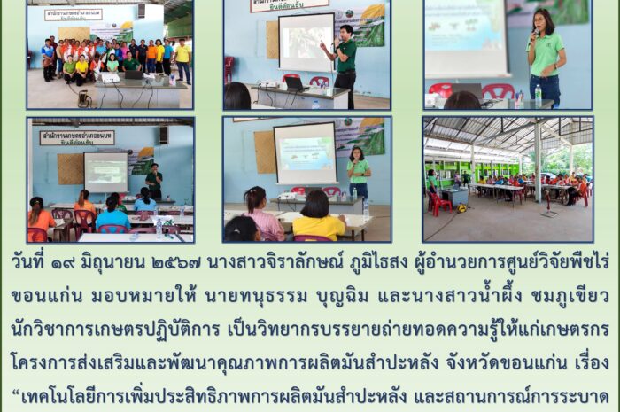 ฉบับที่ ๔๐