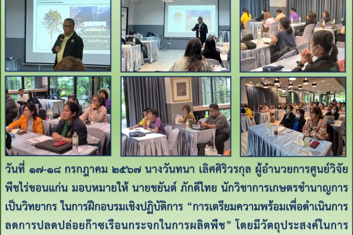 ฉบับที่ ๔๗