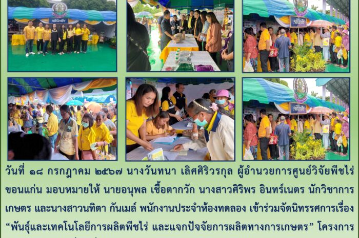ฉบับที่ ๔๘