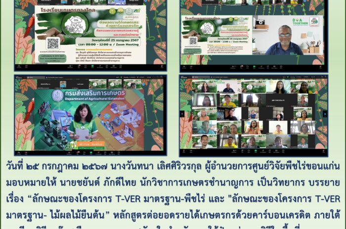 ฉบับที่๕๓