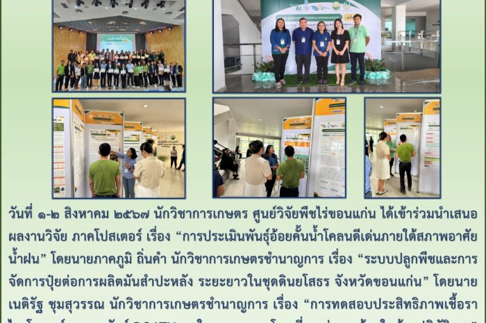 ฉบับที่ ๕๕