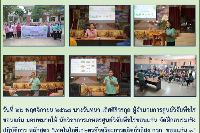 ฉบับที่ ๗๒