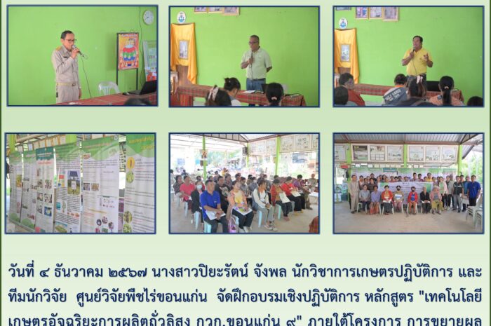 ฉบับที่ ๗๔