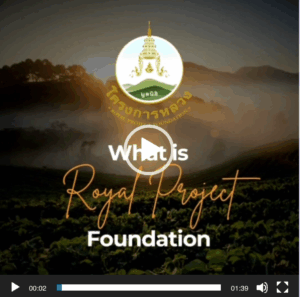 โครงการหลวง