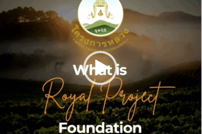 โครงการหลวง