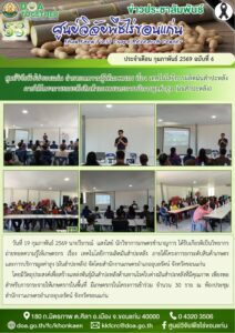 ฉบับที่ 6