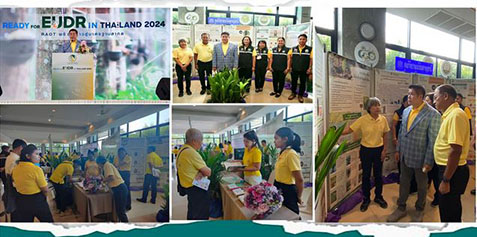 ข่าวประชาสัมพันธ์ วันที่ 27 เมษายน พ.ศ. 2567