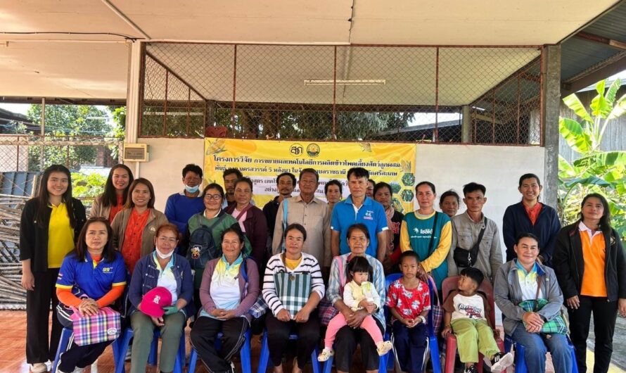 วันที่ 19 ธันวาคม 2567 ศูนย์วิจัยพืชไร่อุบลราชธานี จัดฝึกอบรม เกษตรกรแปลงต้นแบบ หลักสูตร “เทคโนโลยีการผลิตข้าวโพดเลี้ยงสัตว์อย่างถูกต้อง และเหมาะสม (GAP)”