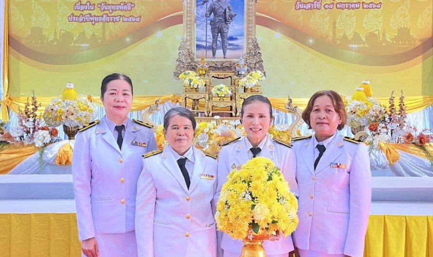 วันที่ 18 มกราคม 2568 ศูนย์วิจัยพืชไร่อุบลราชธานี ร่วมพิธี วางพานพุ่มดอกไม้สด ถวายราชสักการะสมเด็จพระนเรศวรมหาราช เนื่องใน “วันยุทธหัตถี”ประจำปี 2568