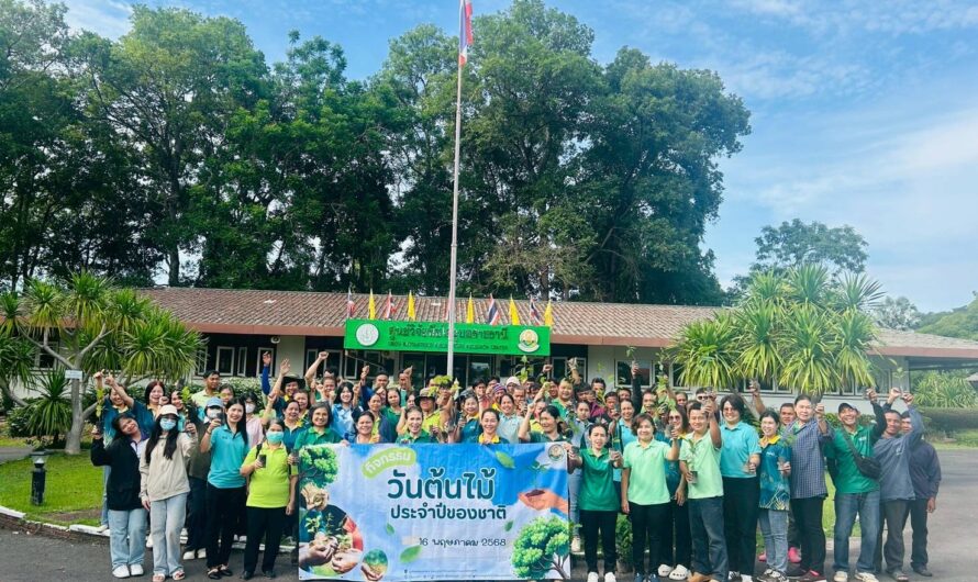 วันที่ 16 พฤษภาคม 2568 ศูนย์วิจัยพืชไร่อุบลราชธานี จัดกิจกรรมวันต้นไม้ประจำปีของชาติ 2568 โดยร่วมกันปลูกต้นไม้ และตัดแต่งกิ่ง  เพื่อเป็นการสร้างจิตสำนึกให้เจ้าหน้าที่ในหน่วยงาน