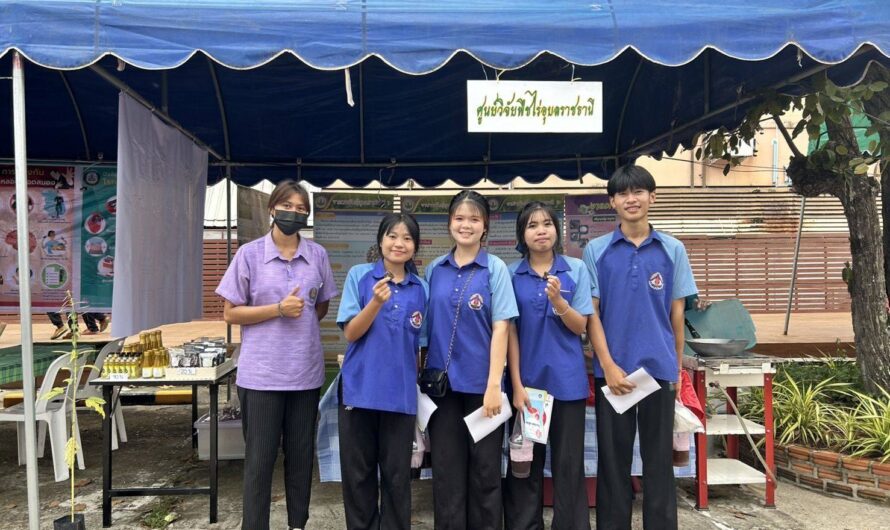 วันที่ 18-20 สิงหาคม 2567 ศูนย์วิจัยพืชไร่อุบลราชธานี ร่วมจัดนิทรรศการ เทคโนโลยีการผลิตงา และสาธิตการแปรรูปผลิตภัณฑ์งาแผ่น เพื่อเพิ่มมูลค่า ในงานสัปดาห์วิทยาศาสตร์แห่งชาติประจำปี 2568 “Science in action for Sustainable Community”