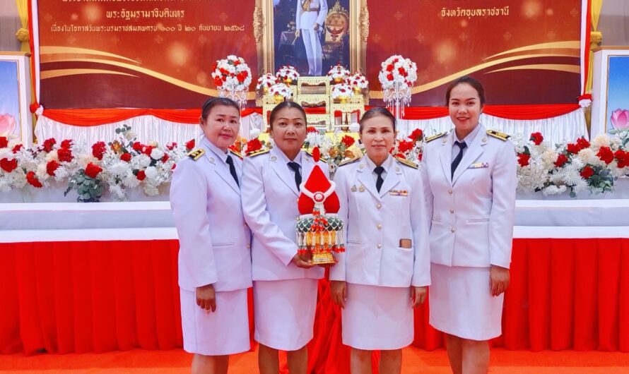 วันที่ 20 กันยายน 2568 ศูนย์วิจัยพืชไร่อุบลราชธานี ร่วมกิจกรรม เฉลิมพระเกียรติสมเด็จพระปรเมนทรมหาอานันทมหิดล พระอัฐมรามาธิบดินทร เนื่องในโอกาส “วันพระบรมราชสมภพ ครบ 100 ปี 20 กันยายน 2568”