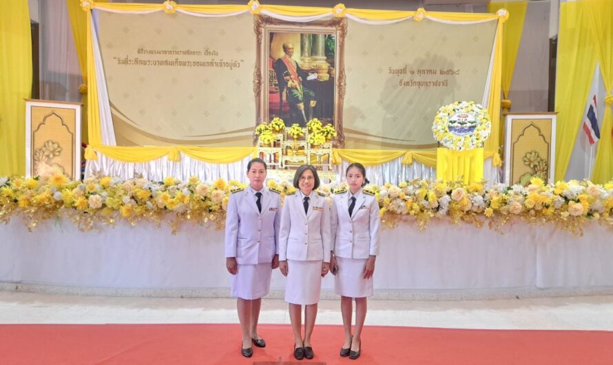 วันที่ 1 ตุลาคม 2568 นศูนย์วิจัยพืชไร่อุบลราชธานี ร่วมพิธีวางพวงมาลาและถวายราชสักการะ เบื้องหน้าพระบรมสาทิสลักษณ์ พระบาทสมเด็จพระจอมเกล้าเจ้าอยู่หัวเนื่องใน “วันที่ระลึกพระบาทสมเด็จพระจอมเกล้าเจ้าอยู่หัว รัชกาลที่ 4”