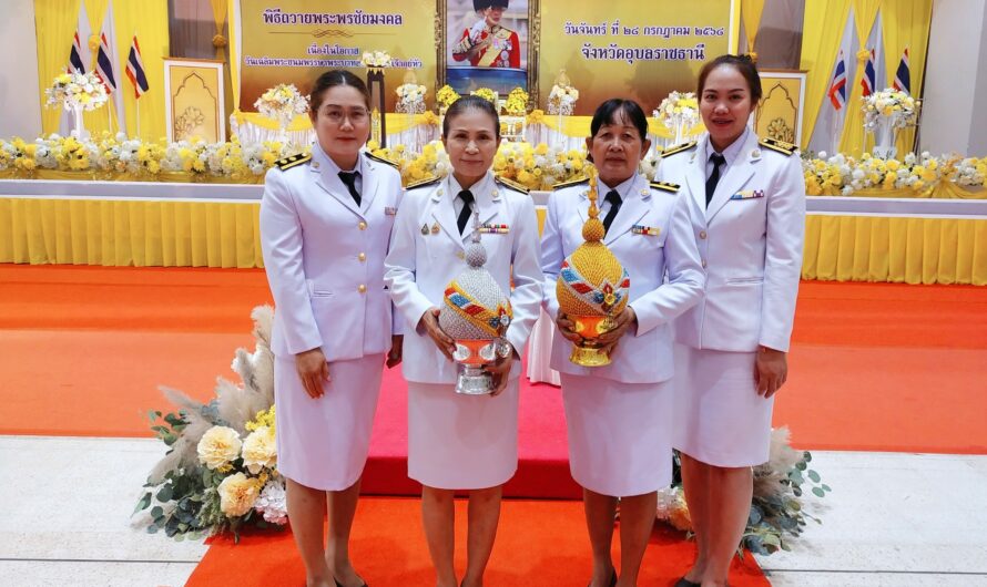 วันที่ 28 กรกฎาคม 2568 ศูนย์วิจัยพืชไร่อุบลราชธานี ร่วมกิจกรรม เฉลิมพระเกียรติพระบาทสมเด็จพระเจ้าอยู่หัว เนื่องในโอกาส “วันเฉลิมพระชนมพรรษา 28 กรกฎาคม 2568”