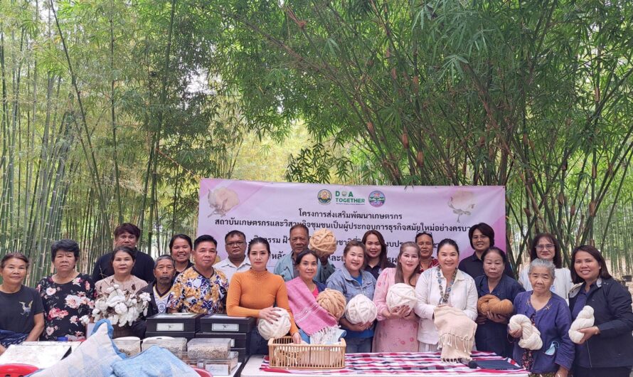 วันที่ 17 ธันวาคม 2568  ศูนย์วิจัยพืชไร่อุบลราชธานี จัดฝึกอบรม หลักสูตร “พันธุ์และเทคโนโลยีการผลิตฝ้าย”