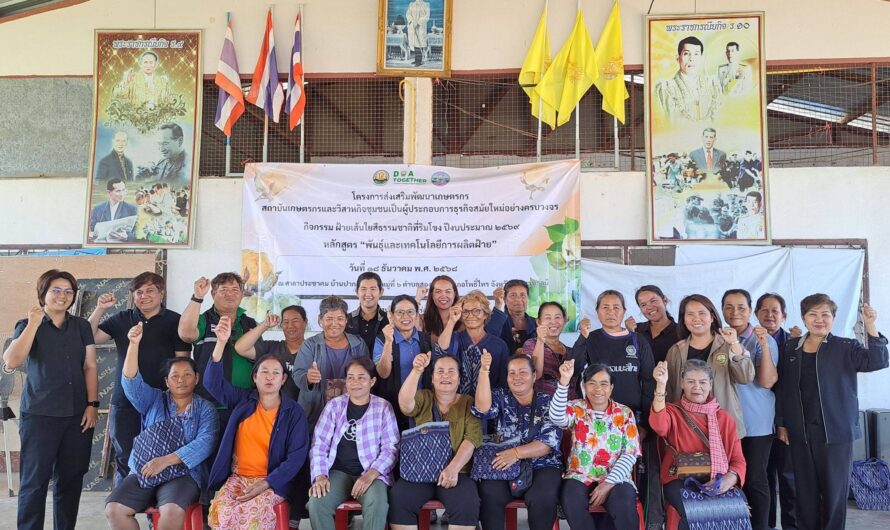 วันที่ 18 ธันวาคม 2568  ศูนย์วิจัยพืชไร่อุบลราชธานี จัดฝึกอบรม หลักสูตร “พันธุ์และเทคโนโลยีการผลิตฝ้าย”