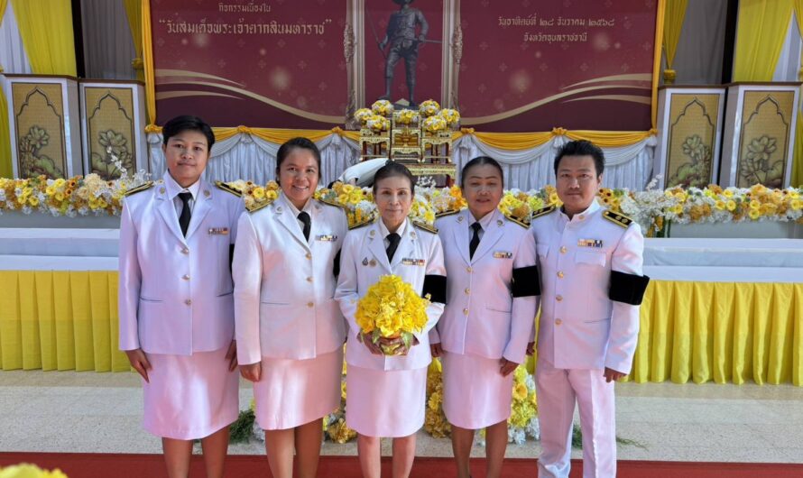 วันที่ 28 ธันวาคม 2568 ศูนย์วิจัยพืชไร่อุบลราชธานี ร่วมพิธีถวายราชสักการะ วางพานพุ่มดอกไม้สด เนื่องใน “วันสมเด็จพระเจ้าตากสินมหาราช”