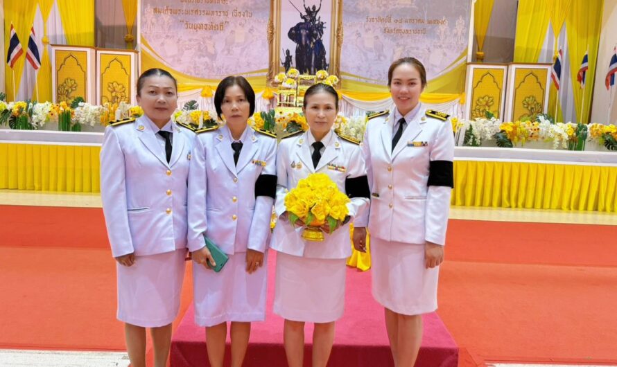 วันที่ 18 มกราคม 2569 ศูนย์วิจัยพืชไร่อุบลราชธานี ร่วมพิธีถวายราชสักการะ วางพานพุ่มดอกไม้สด เบื้องหน้าพระบรมสาทิสลักษณ์ สมเด็จพระนเรศวรมหาราช เนื่องใน “วันยุทธหัตถี”