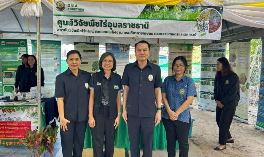 วันที่  27  มกราคม 2569 ศูนย์วิจัยพืชไร่อุบลราชธานี ร่วมจัดนิทรรศการ และให้บริการคลินิกพืช ในโครงการคลินิกเกษตรเคลื่อนที่ในพระราชานุเคราะห์ สมเด็จพระบรมโอรสาธิราชฯ สยามมกุฎราชกุมาร ครั้งที่ 1 ประจำปีงบประมาณ 2569