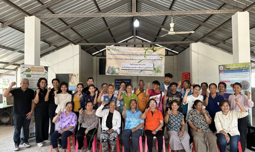 วันที่ 19 กุมภาพันธ์ 2569 ศูนย์วิจัยพืชไร่อุบลราชธานี จัดฝึกอบรม หลักสูตร “เทคโนโลยีการเพิ่มประสิทธิภาพการผลิตงาที่เหมาะสมกับสภาพพื้นที่”