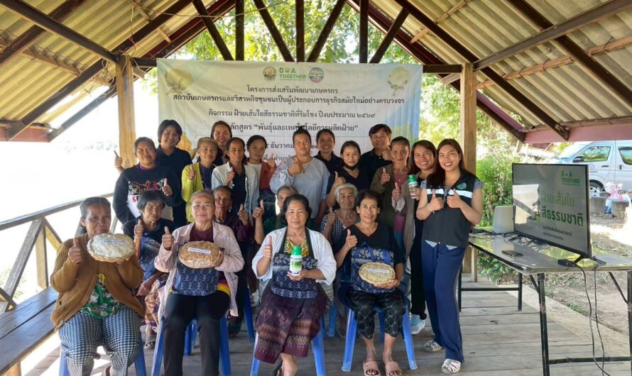 วันที่ 15 ธันวาคม 2568 ศูนย์วิจัยพืชไร่อุบลราชธานี จัดฝึกอบรม หลักสูตร “พันธุ์และเทคโนโลยีการผลิตฝ้าย”