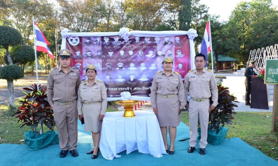 วันที่ 3 กุมภาพันธ์ 2569 ศูนย์วิจัยพืชไร่อุบลราชธานี ร่วมพิธีบำเพ็ญกุศลทางศาสนา เพื่ออุทิศส่วนกุศล ให้แก่ทหารผ่านศึกผู้ล่วงลับ และพิธีวางพวงมาลา สดุดีวีรกรรมนักรบกล้า เพื่อรำลึกถึง และสดุดีวีรชนทหารผ่านศึก ที่ได้สละชีวิต เพื่อประเทศชาติ ตั้งแต่อดีตถึงปัจจุบัน เนื่องใน “วันทหารผ่านศึก”