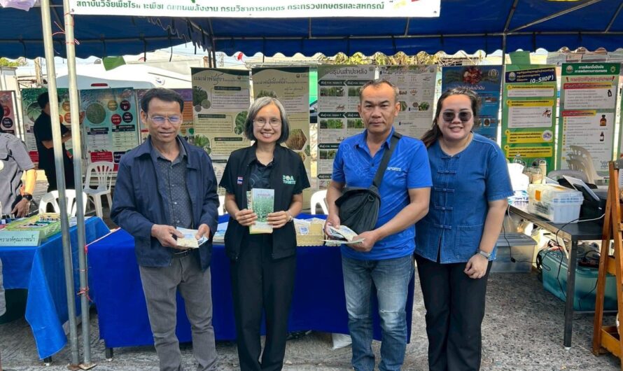 วันที่ 20 กุมภาพันธ์ 2569 ศูนย์วิจัยพืชไร่อุบลราชธานี ร่วมจัดนิทรรศการ และให้บริการคลินิกพืชพร้อมส่งมอบเมล็ดพันธุ์ โครงการคลินิกเกษตรเคลื่อนที่ในพระราชานุเคราะห์ สมเด็จพระบรมโอรสาธิราชฯ สยามมกุฎราชกุมาร ครั้งที่ 2 ประจำปีงบประมาณ 2569