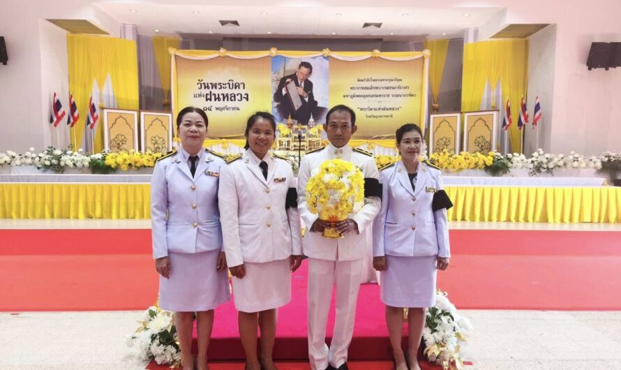 วันที่ 14 พฤศจิกายน 2568 ศูนย์วิจัยพืชไร่อุบลราชธานี ร่วมพิธีถวายราชสักการะ วางพานพุ่มดอกไม้สด เนื่องใน “วันพระบิดาแห่งฝนหลวง” ประจำปี 2568