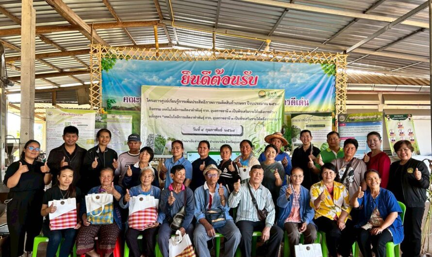 วันที่ 4 กุมภาพันธ์ 2569 ศูนย์วิจัยพืชไร่อุบลราชธานี จัดฝึกอบรม โครงการศูนย์เรียนรู้การเพิ่มประสิทธิภาพการผลิตสินค้าเกษตร(ศพก.)ปีงบประมาณ2569หลักสูตร“เทคโนโลยีการผลิตงาดำพันธุ์ กวก. อุบลราชธานี 3 เป็นพืชเสริมรายได้หลังการทำนา”