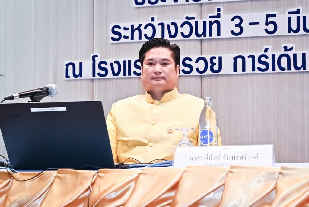โครงการฝึกอบรมหลักสูตร “แนวทางการปฏิบัติงานด้านการเงิน การคลัง และการพัสดุ” ประจำปีงบประมาณ พ.ศ.2568